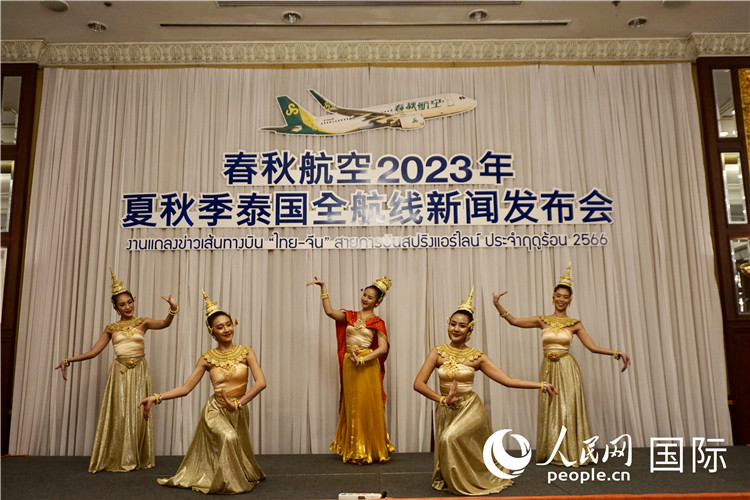 發(fā)布會(huì)現(xiàn)場(chǎng)的泰式舞蹈表演。人民網(wǎng) 冷江濤攝