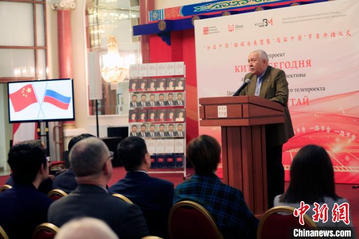 上海合作組織前副秘書長(zhǎng)扎哈羅夫致辭?！√锉?攝