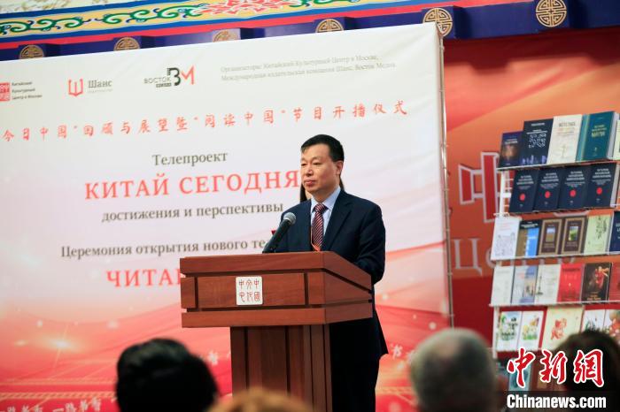 尚斯國(guó)際出版?zhèn)髅郊瘓F(tuán)總裁穆平致辭?！√锉?攝