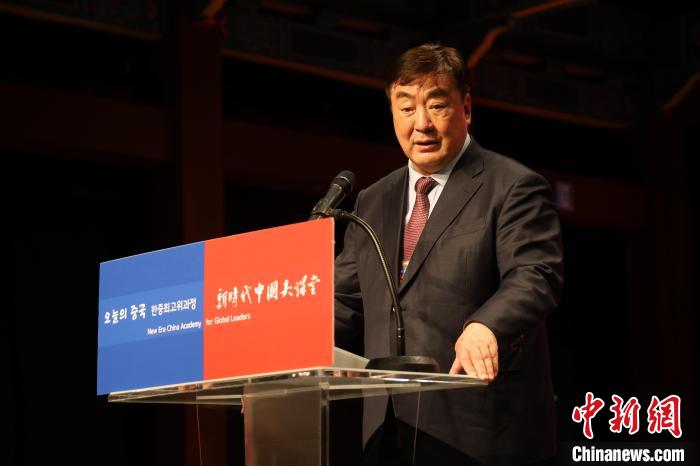 中國駐韓國大使邢海明致辭?！≈袊v韓國大使館供圖