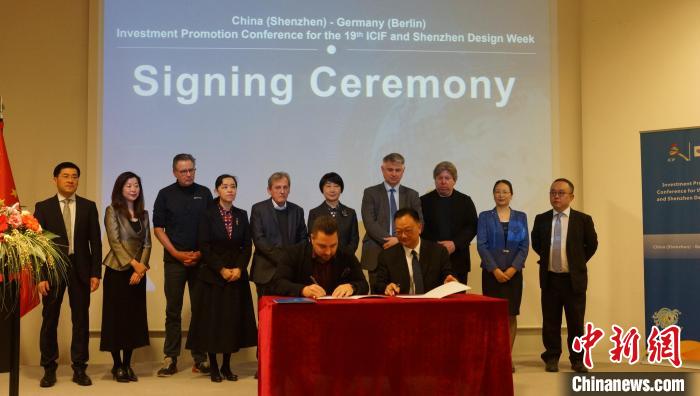 圖為簽約儀式現場?！“亓种袊幕行墓﹫D。