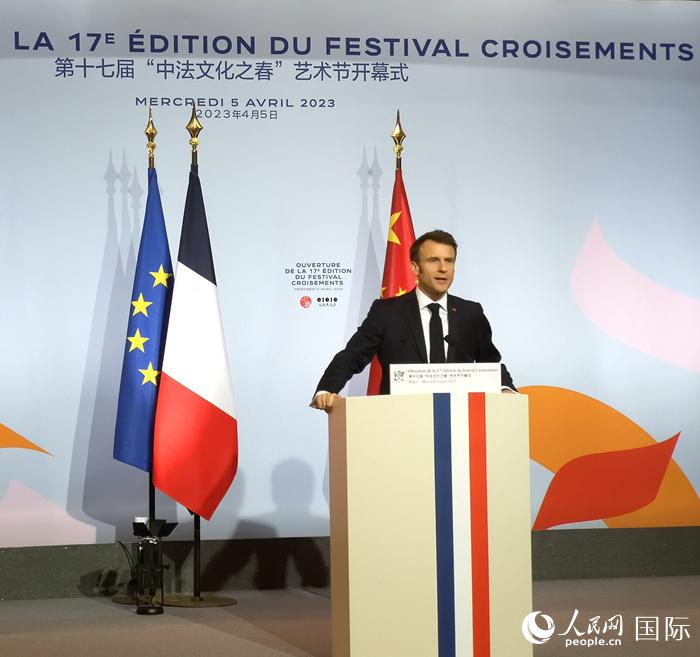 法國總統(tǒng)馬克龍在第十七屆“中法文化之春”藝術(shù)節(jié)開幕式上致辭。人民網(wǎng)記者 李琰攝