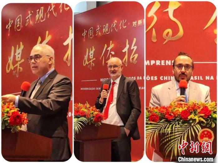 發(fā)言的巴西專家們。　中國駐圣保羅總領(lǐng)館供圖