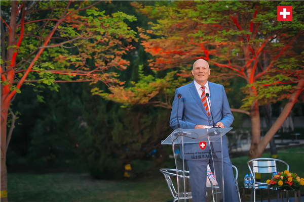 瑞士駐華大使白瑞誼致辭。瑞士駐華大使館供圖