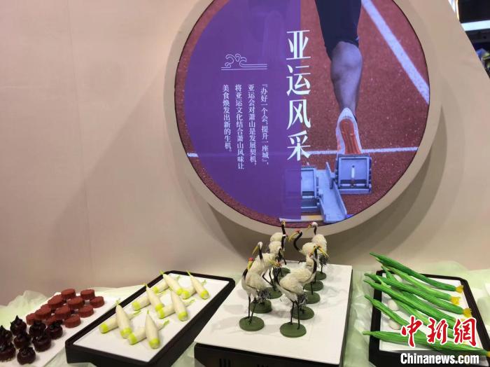 亞運(yùn)文化與蕭山風(fēng)味的結(jié)合?！⊥糨W文 攝