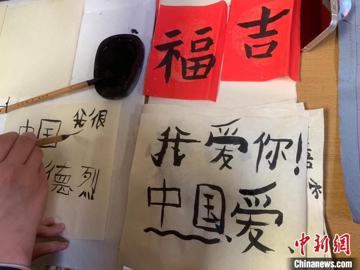 4月21日，莫斯科國立語言大學(xué)孔子學(xué)院附屬中學(xué)舉辦“國際中文日”活動，圖為學(xué)生的書法作品?！∧箍茋⒄Z言大學(xué)孔子學(xué)院 供圖