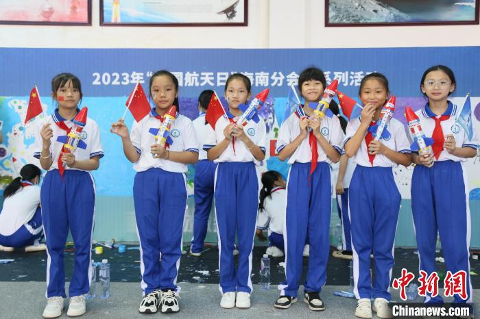 4月24日，2023年“中國航天日”海南分會場系列活動在文昌航天科普中心舉行。　符宇群 攝