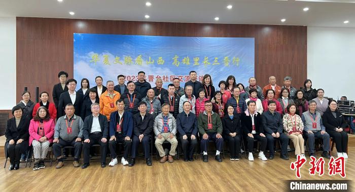 晉臺(tái)社區(qū)交流座談會(huì)在山西省太原市濱河社區(qū)舉辦。圖為與會(huì)人員合影?！罱苡?攝