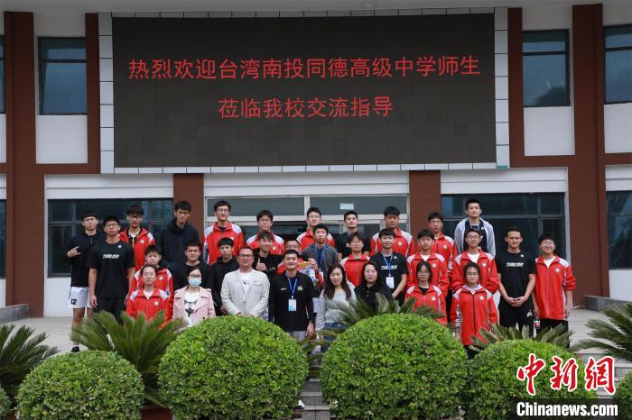 兩岸學(xué)生共同參觀了高平市第一中學(xué)校史展覽館?！≈鬓k方供圖