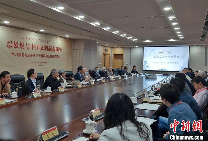 2022年度“中國人文學(xué)術(shù)十大熱點(diǎn)”在現(xiàn)場(chǎng)發(fā)布?！≮w曉 攝