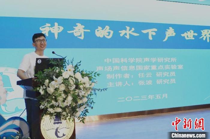 中科院聲學所公眾科學日活動現(xiàn)場?！≈锌圃郝晫W所 供圖