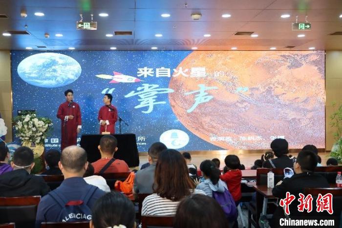 中科院聲學所公眾科學日活動現(xiàn)場?！≈锌圃郝晫W所 供圖