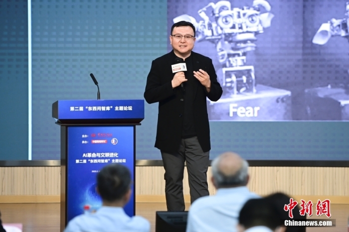 5月30日，<a target='_blank' href='/'>中新社</a>第二屆“東西問智庫”主題論壇在北京舉行，多位中外專家圍繞“AI革命與文明進(jìn)化”展開討論。圖為中國社會科學(xué)院哲學(xué)研究所研究員劉悅笛在論壇上作主旨演講。<a target='_blank' href='/'>中新社</a>記者 田雨昊 攝