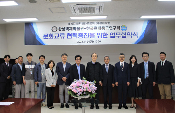 “漢語(yǔ)橋”俱樂(lè)部首爾中心5月30日與首爾市立漢城百濟(jì)博物館舉行簽約儀式。“漢語(yǔ)橋”俱樂(lè)部首爾中心供圖