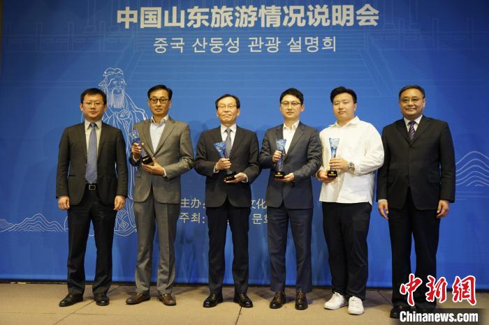 為“好客山東”旅游大使授牌。　劉旭 攝