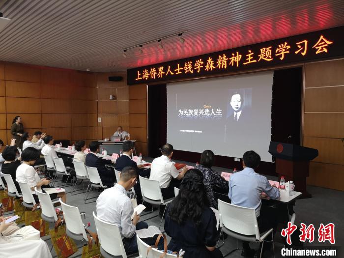 上海交通大學(xué)錢學(xué)森圖書館館長(zhǎng)、錢學(xué)森之子錢永剛以“為民族復(fù)興選人生”為題作專題報(bào)告。　范宇斌 攝