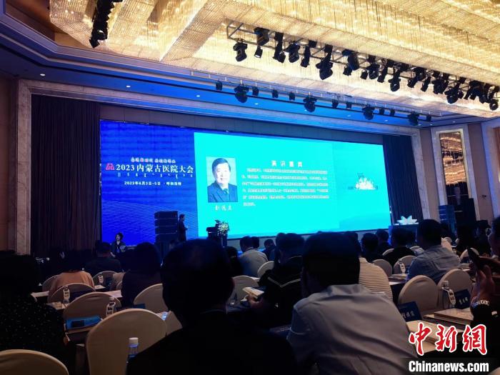 內(nèi)蒙古12盟市近500名醫(yī)院負責人集中“求學(xué)”