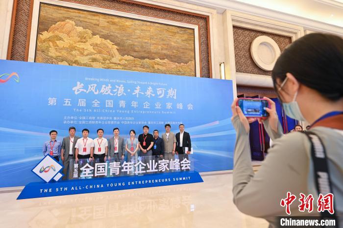 圖為參會青年企業(yè)家合影留念?！『闻罾?攝