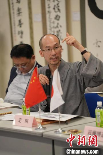 福建黃檗山萬福寺方丈、福建省黃檗禪文化研究院院長定明法師發(fā)言 主辦方供圖