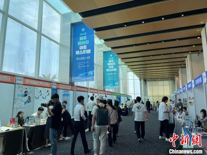 圖為第16屆濟(jì)州海比奇藝術(shù)節(jié)?！∈谞栔袊?guó)文化中心供圖