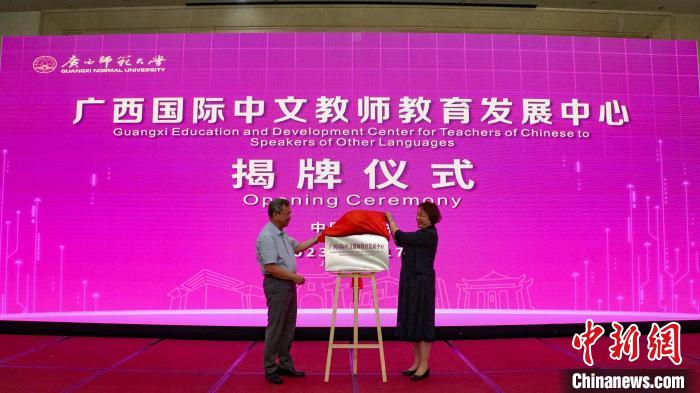 揭牌儀式現(xiàn)場(chǎng)?！∈Y豐慧 攝