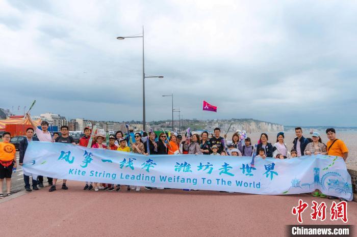 當?shù)貢r間6曰18日，“法國風箏之都”迪耶普舉辦中國風箏體驗活動。圖為風箏愛好者們合影。　主辦方供圖