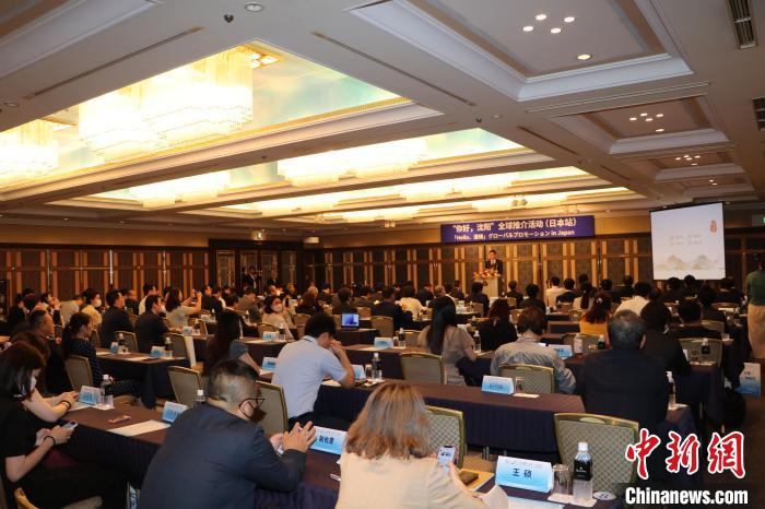 “你好，沈陽”全球推介(日本站)活動在東京舉行 主辦方供圖