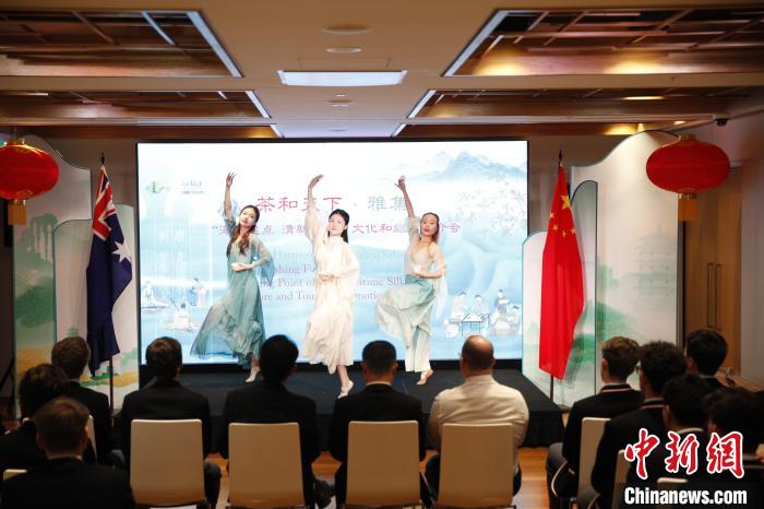 澳大利亞悉尼中學(xué)生參加“茶和天下”雅集文化體驗(yàn)活動(dòng)。圖為悉尼夕月組合的茶舞表演《福茶香飄》。　顧時(shí)宏 攝
