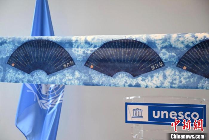 用板藍根蠟染制作的陸羽《茶經》也在此次國際茶日活動上展出?！●R海雯 攝