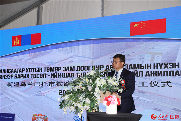 蒙古國財政部發(fā)展資金投資局局長其莫德蘇倫致辭。人民網(wǎng)記者 霍文攝