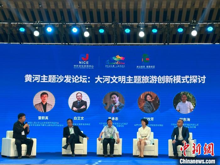 專家學(xué)者齊聚山西共同就“大河文明主題旅游創(chuàng)新模式探討”議題進行充分交流與對話。　劉小紅 攝