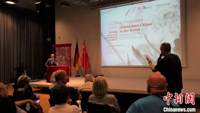 圖為現(xiàn)場觀眾提問?！“亓种袊幕行墓﹫D