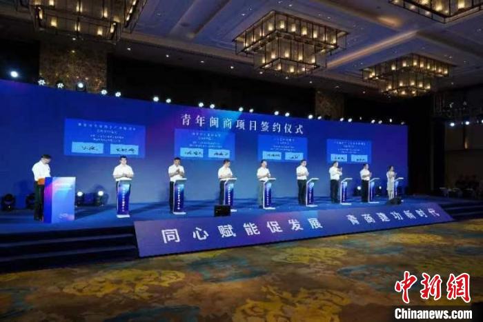 圖為海內(nèi)外青年閩商大會現(xiàn)場。　主辦方供圖