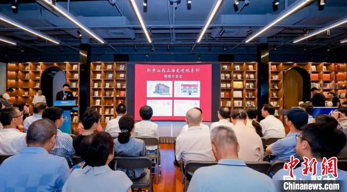 孫中山在上海事跡地系列明信片首發(fā)。　黃浦區(qū)委統(tǒng)戰(zhàn)部供圖