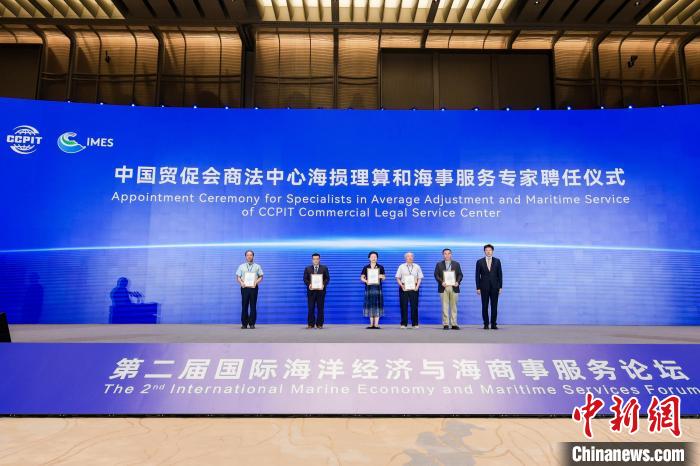 聘任儀式?！幉ㄊ匈Q(mào)促會(huì)供圖