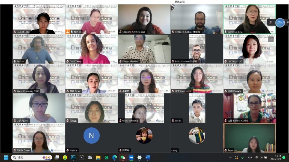 “看電視 看中國(guó)”中國(guó)影視作品海外青年賞析論壇（巴西分論壇）。 論壇截圖