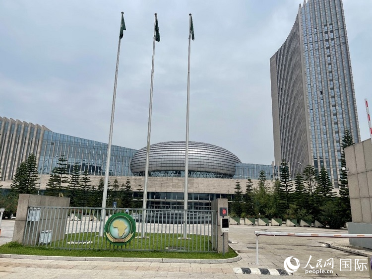 非盟會議中心。人民網(wǎng)記者 趙艷紅攝