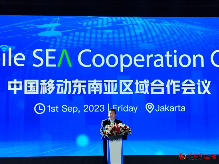 東盟秘書(shū)長(zhǎng)高金洪致辭。人民網(wǎng)記者 李培松攝