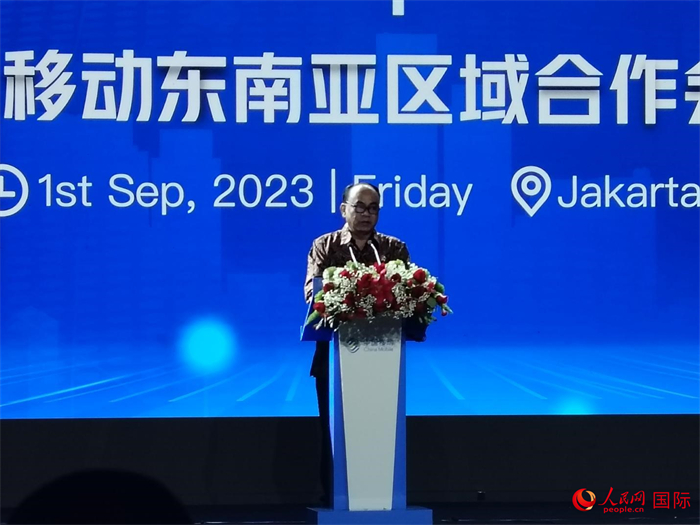 印尼通訊與信息技術(shù)部長(zhǎng)布迪·阿里·賽蒂亞迪致辭。人民網(wǎng)記者 李培松攝
