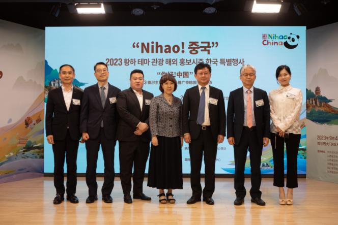 1.“你好！中國”2023黃河主題旅游海外推廣季韓國專場活動5日在首爾舉行，圖為現(xiàn)場嘉賓合影。中國駐首爾旅游辦事處供圖