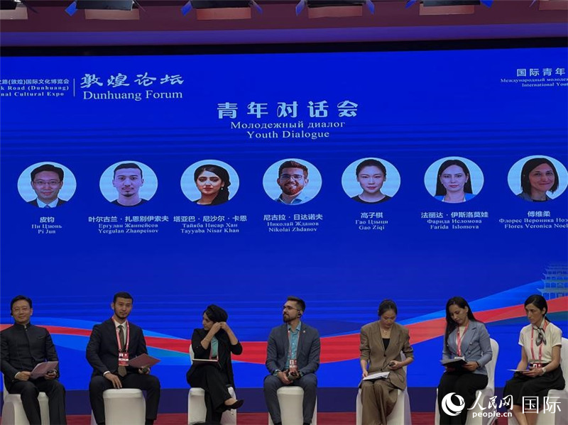 圖為論壇現(xiàn)場。人民網(wǎng)記者 張博嵐攝