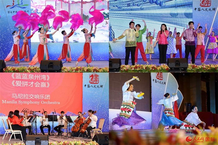 開幕式上，當(dāng)?shù)刂囆g(shù)表演團(tuán)體帶來精彩文藝演出。人民網(wǎng)記者 樊帆攝