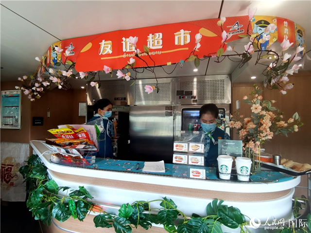 中老鐵路國際旅客列車里的“友誼超市”。人民網(wǎng) 杜明明攝