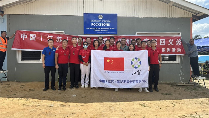 參加義診活動(dòng)的醫(yī)療隊(duì)隊(duì)員合影。第18期中國(guó)援圭亞那醫(yī)療隊(duì)供圖