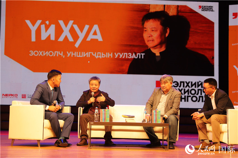 9月16日，余華（左二）讀者見(jiàn)面會(huì)現(xiàn)場(chǎng)。人民網(wǎng)記者 霍文攝