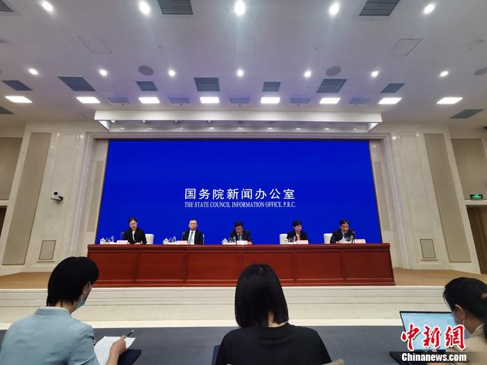 9月20日，國新辦舉行經(jīng)濟(jì)形勢(shì)和政策國務(wù)院政策例行吹風(fēng)會(huì)。<a target='_blank' href='/' _fcksavedurl='/' ><p  align=