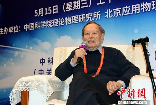 資料圖：楊振寧。<a target='_blank' href='/'><p  align=