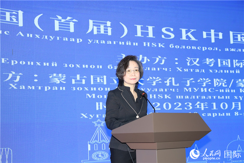 10月8日，沈敏娟大使致辭。人民網(wǎng)記者 霍文攝