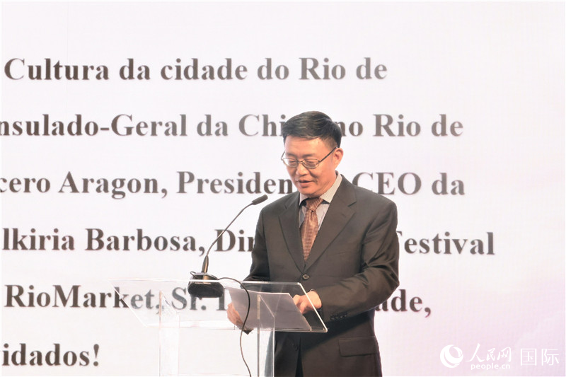 中央廣播電視總臺拉美總站站長朱博英在活動現(xiàn)場致辭。人民網(wǎng)記者 時元皓攝