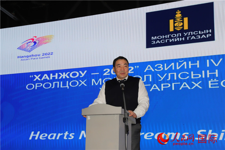 10月14日，巴特額爾登主席致辭。人民網(wǎng)記者 霍文攝
